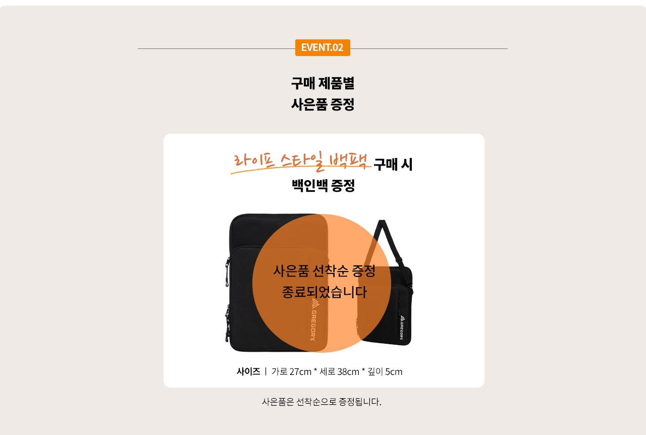 couponpack2024